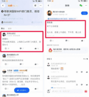 TP-Link上海Wi-Fi晶片部門被曝突遭大裁員