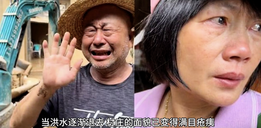 廣東梅州受重創 一對夫妻哭紅雙眼影片熱傳
