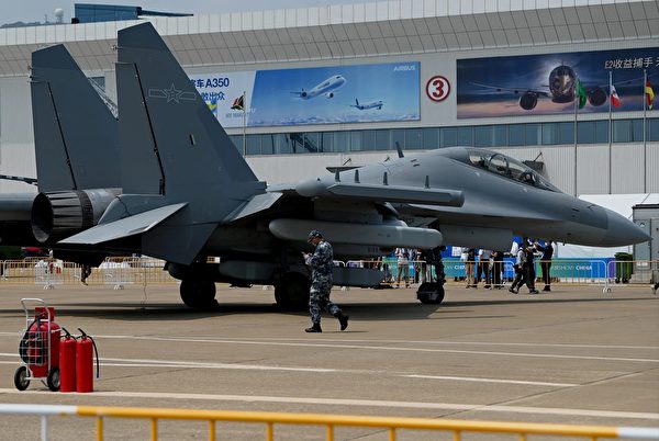 2021年9月8日，中共的殲-16戰機在珠海航空展上。（Noel Celis/AFP via Getty Images）