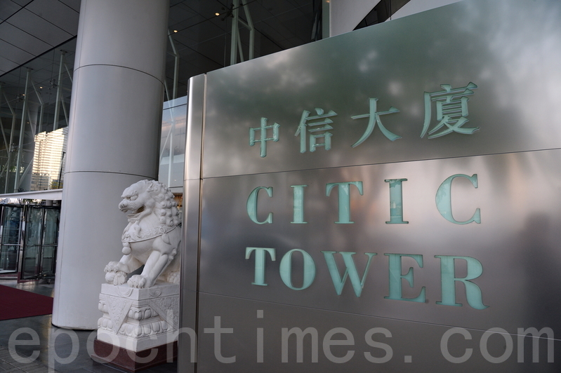 中共新設境外國資工作局 監管央企海外資產