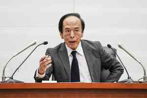 日本央行上調通脹預測 為加息鋪路