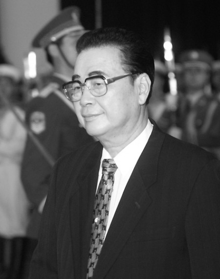 中共前總理李鵬去世