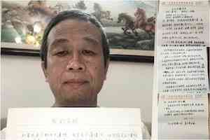 網絡詞曲作家徐琳被中共判刑3年9個月
