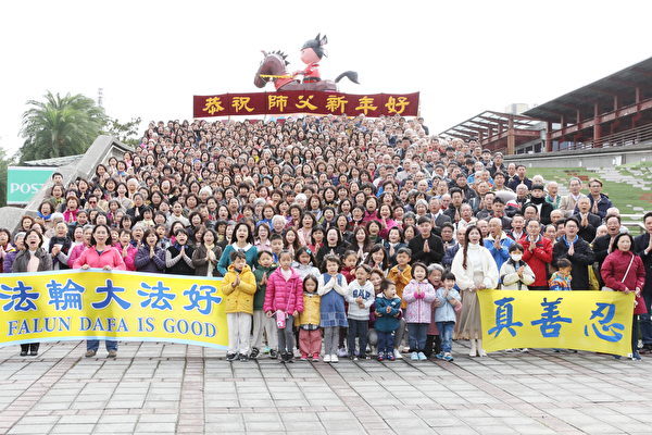 2022年12月11日上午，來自台灣桃竹苗部份法輪功學員約六百人齊聚在桃園龍潭客家文化館，向李洪志大師拜早年。（林仕傑／大紀元）