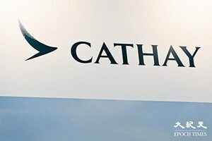 小包裹免稅終結 中美空運航班開始取消