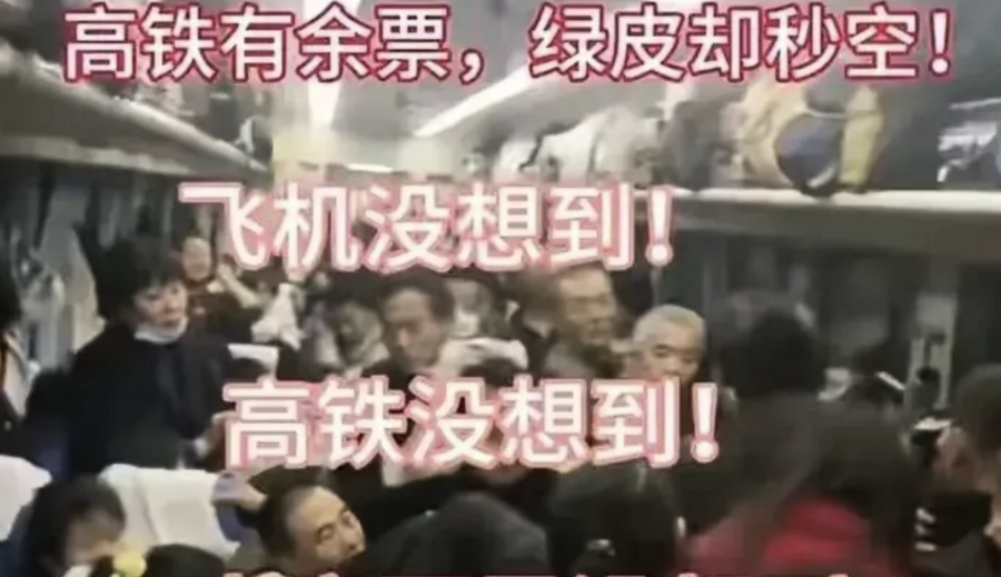 大陸五網民因發布春運超載影片被拘 引質疑