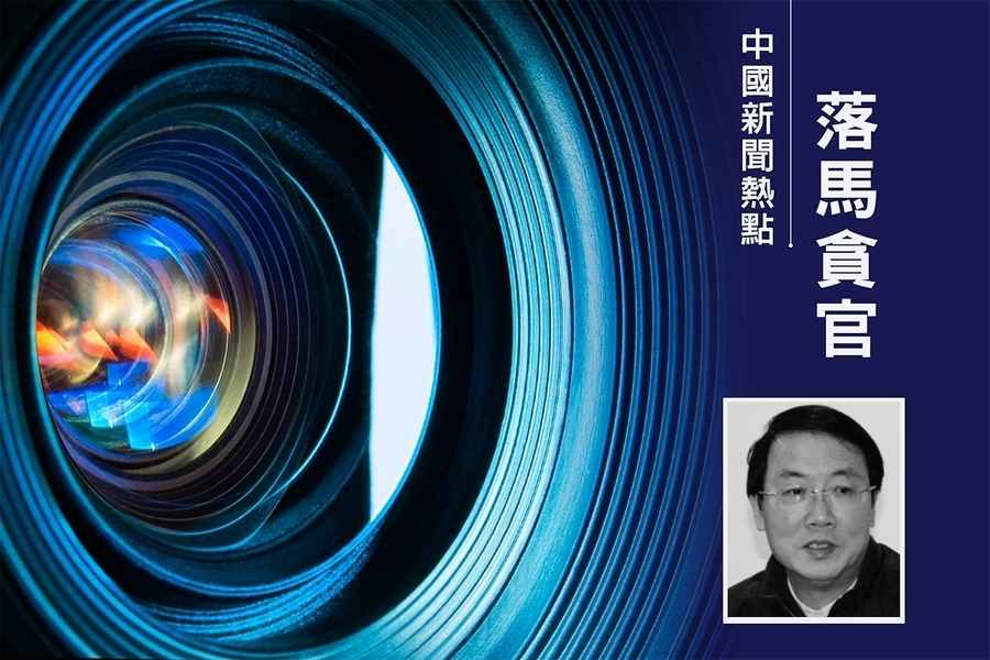 退休7年半 70歲江西前副省長胡幼桃被查