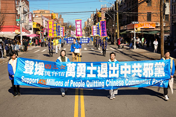 中國新移民紐約首觀法輪功大遊行：意外驚喜