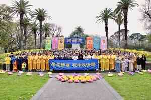 中秋感恩 墨爾本法輪功學員家屬讚頌李大師