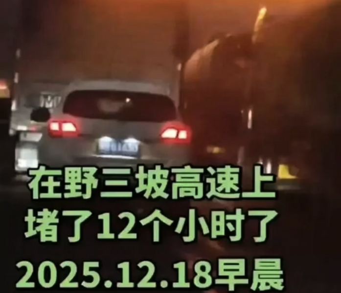 河北保定都衙隧道內發生事故 官方噤聲