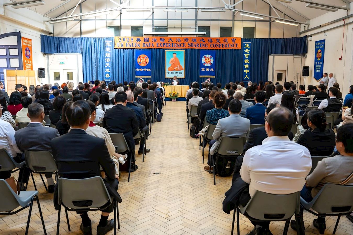 2025年8月24日,英國法會在倫敦舉行。(明慧網)