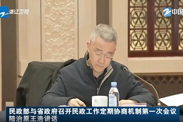 中共前黨魁胡錦濤之子胡海峰任中共民政部副部長後,在2024年2月27日首次公開露面。胡海峰主持了一場會議,但在會議中他多是低頭查看資料,並且沒有發表講話的鏡頭。(影片截圖)