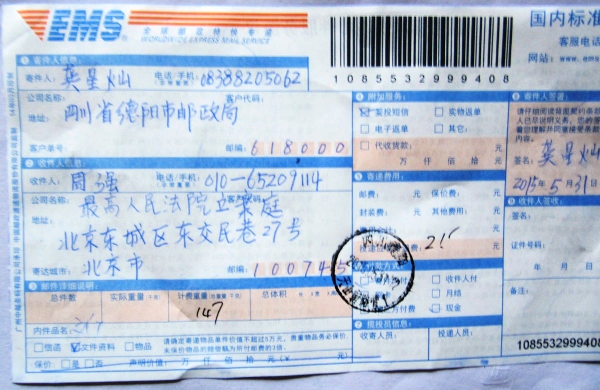 圖為，2015年5月29日，法輪功學員龔星燦通過中國郵政局郵寄對中共前黨魁江澤民的刑事控告書的收據。（明慧網）