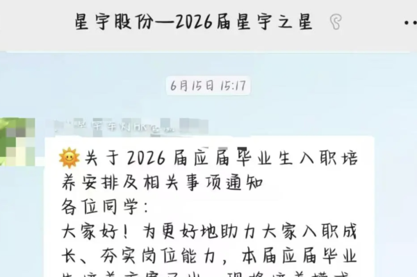 李靖宇：中國碩博士「告洋狀」 逆轉勝