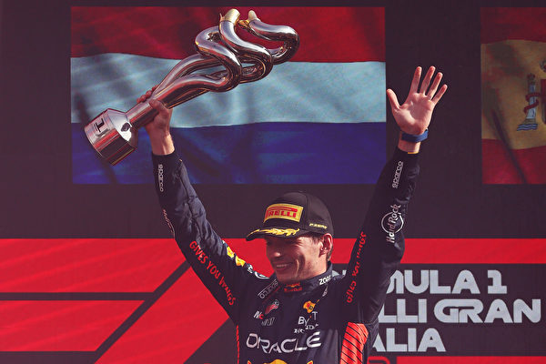 F1意大利站：韋斯達賓奪冠 創造十連勝紀錄