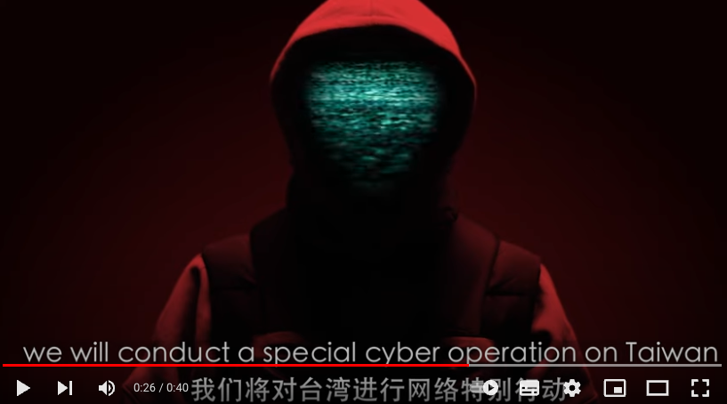 2022年8月3日，一個名為APT 27的黑客組織宣稱對台灣發動「網絡特別行動」攻擊。一些海外中文網站還貼出這個黑客組織的相關故事，稱其為「紅客」。（影片截圖）