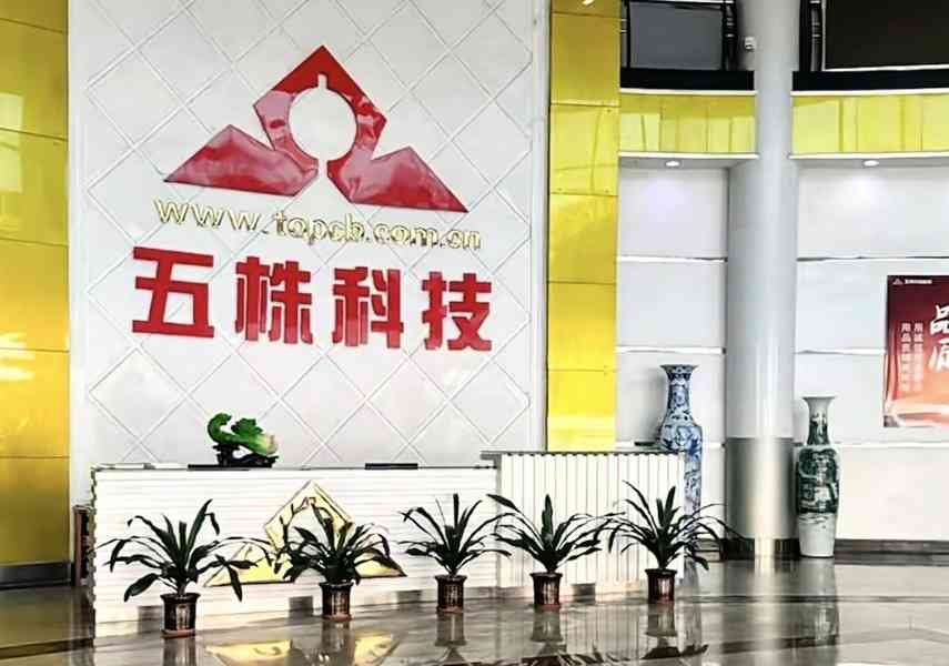 經濟環境持續惡化 東莞五株電子6月結業