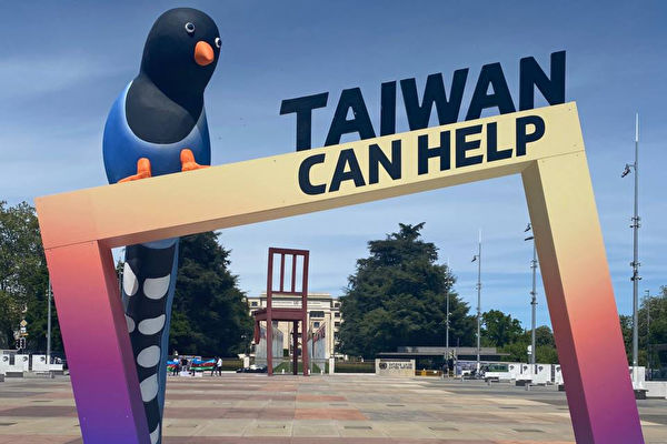美國重申：強烈支持台灣出席WHA