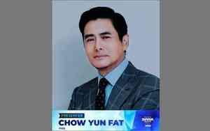 宏福苑5級火|周潤發MAMA頒獎 率全場哀悼 G-DRAGON捐款100萬元