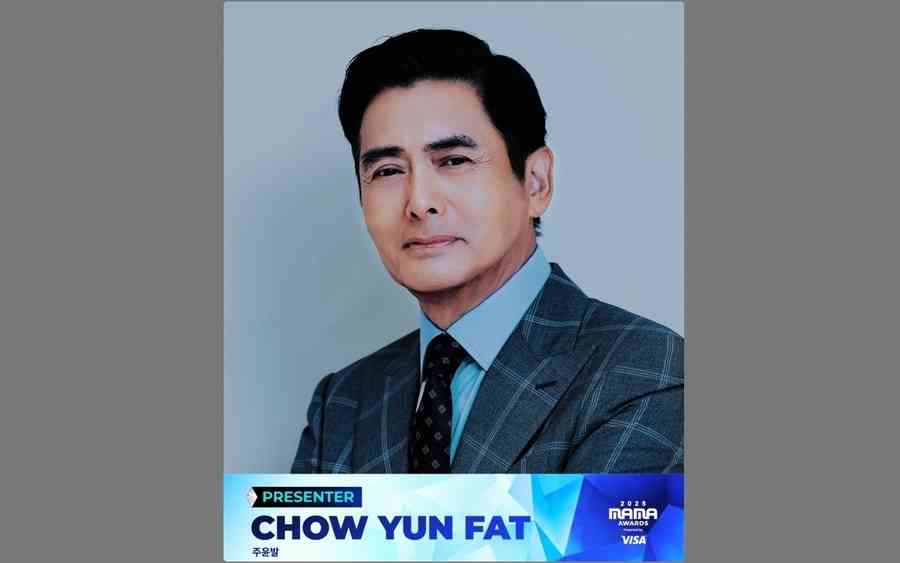 宏福苑5級火｜周潤發MAMA頒獎 率全場哀悼 G-DRAGON捐100萬元