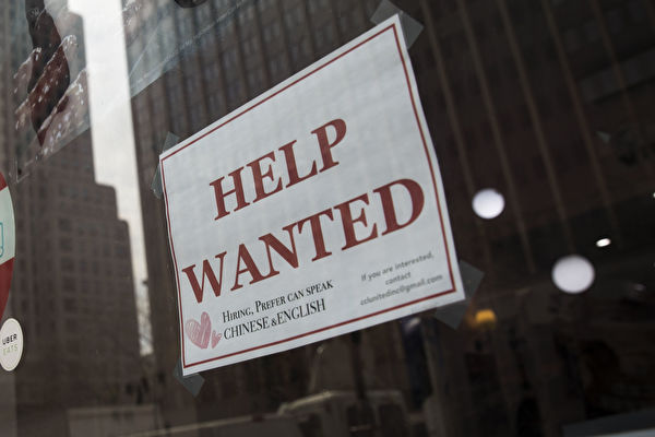 美國勞工部10月8日公布的9月份就業數據顯示，經濟學家們的預測遠低於現實。（Drew Angerer/Getty Images）