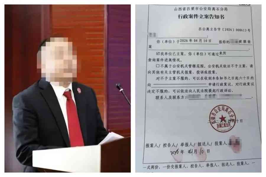  山西法官涉猥褻離婚案女子 警方行政立案惹議