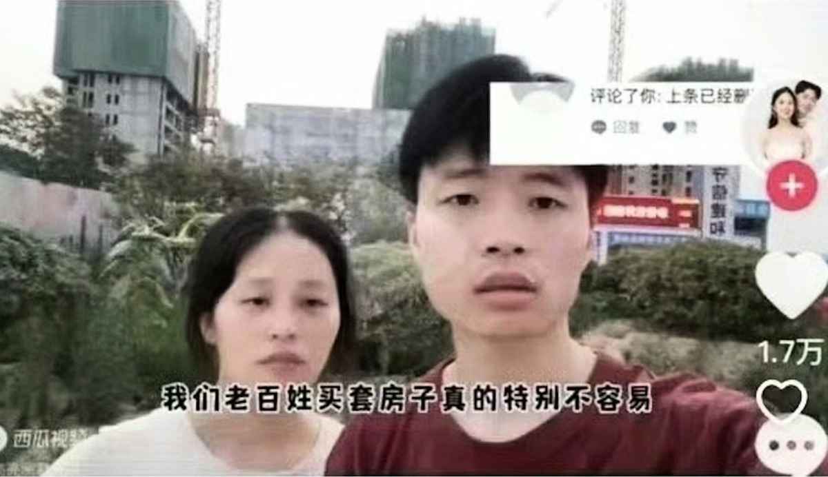 2023年11月，河南鄭州一對網紅夫婦購買的房子出現「爛尾」，維權遭到毆打，引發關注。（影片截圖）