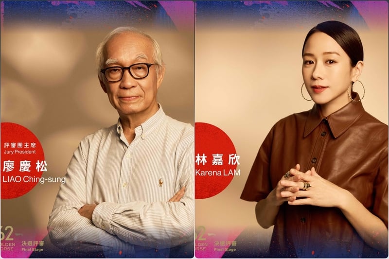 圖左為金馬62評審團主席廖慶松,右為金馬62決選評審林嘉欣。(台北金馬影展執行委員會提供)
