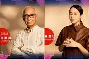 林嘉欣將任金馬62評審 剪輯大師廖慶松出任主席