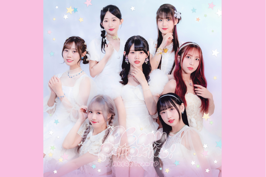 「南瓜」暗藏雙關語 AKB48 Team TP推紀念單曲