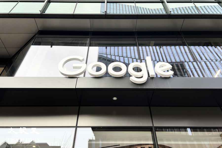 Google在東京設立網絡防禦中心 應對中共網攻