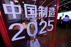 李克強人大報告未提「中國製造2025」