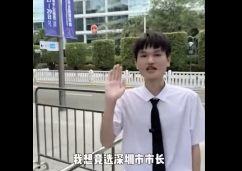 深圳小伙宣布「想競選市長」 遭封號