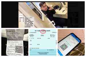 河南村鎮銀行三名受害人維權 遭強制驅離