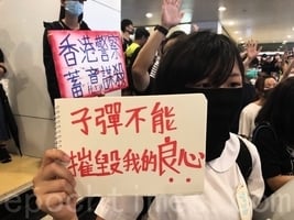組圖：抗議港警槍擊學生 逾千港人快閃遊行