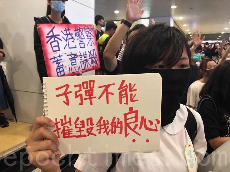 組圖：抗議港警槍擊學生 逾千港人快閃遊行