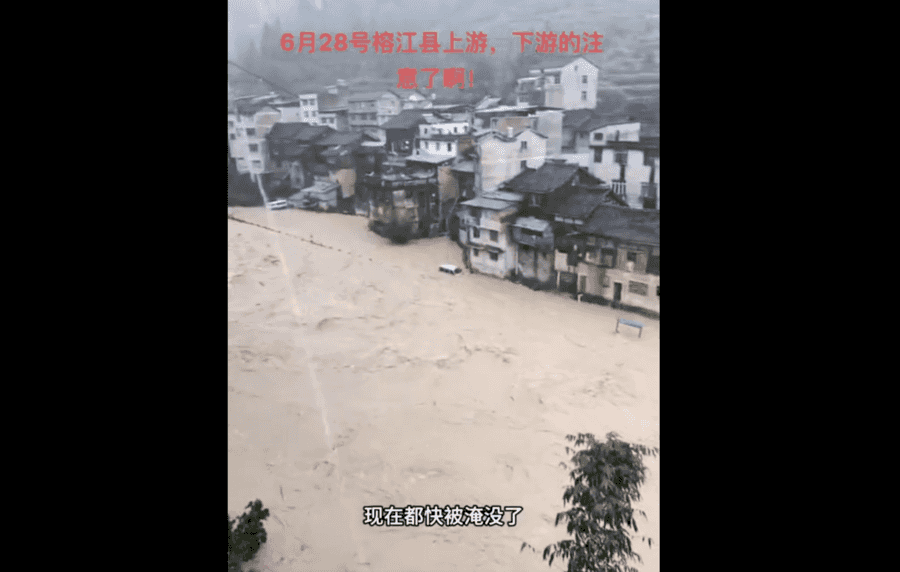 暴雨加洩洪 貴州榕江洪水將升級 災民急逃