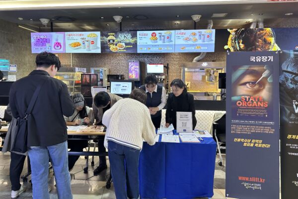 韓多地映《國有器官》 數百人簽「反活摘」聯署