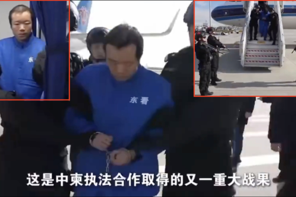 電詐頭目陳志被遣返中國 央視影片引質疑