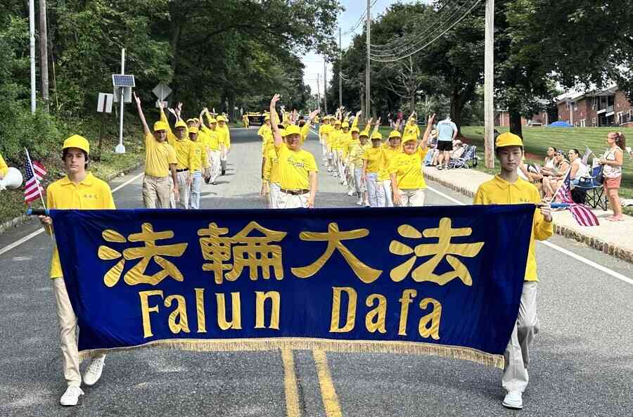 美國新澤西州「自由節日」遊行 法輪功隊伍受歡迎
