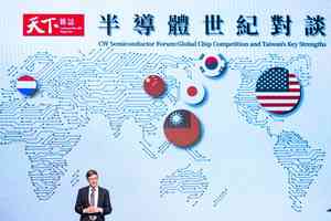 王赫：美中科技戰將擊破中共科技野心