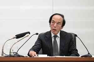 日銀維持利率不變 宣布出售ETF與REIT