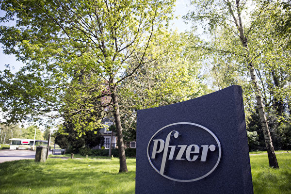 美國製藥巨頭輝瑞公司（Pfizer）因調漲抗癲癇藥價格26倍，周三（7日）遭英國重罰近1.07億美元罰款。（Oli Scarff/Getty Images）