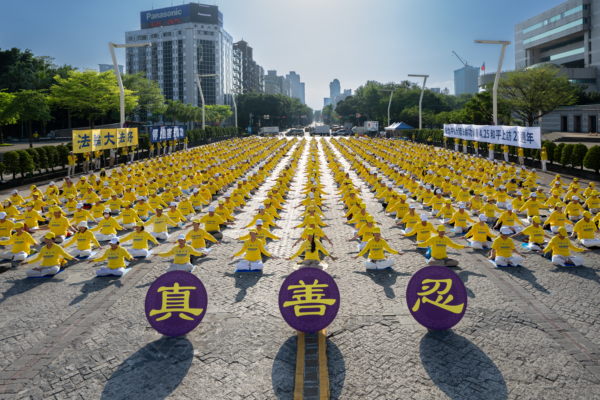 4.25精神影響世人 人權觀察理事支持法輪功