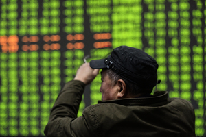 經濟前景堪憂 投資者加速撤出中國股市