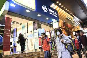 美國FCC：中國移動未配合調查 或面臨罰款