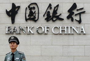 中國銀行「踩雷」 安信信託近10億貸款逾期