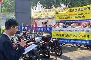 馬來西亞法輪功集會 紀念四二五上訪25周年(多圖)