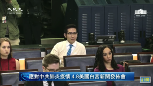 中共記者回答特朗普「來自台灣」陸委會：將查處