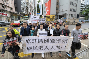 歐盟照會香港特首 抗議修訂《逃犯條例》